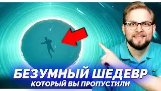 Я должен ПРОЙТИ СКВОЗЬ ПОРТАЛ чтобы выжить. На обзоре The Muller-Powell Principle