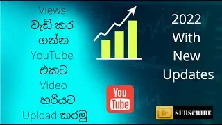 How to Upload Videos on YouTube: with New YouTube updates (2022) / Sinhala / Sayuru tech