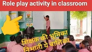 Role play activity|| classroom activity || activity for students #school @LearnIteveryday645