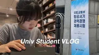 첫 취준 결과를 낋여오너라 | 마지막 기말고사 | 그리고 다소 진지한 이야기..