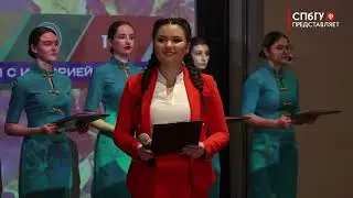 Новости СПбГУ: Железнодорожную станцию «Университетская» брендировали к 300-летию СПбГУ