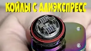 The fused clapton coils staggeret with aliexpress ◉ test overview the installation of smoke tfv12