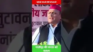 #mulayamsinghyadav #akhileshyadav #akhileshyadav #samajwadi_party #akhileshyadavji #netaji