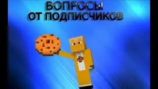 🗨Отвечаю на вопросы подписчиков.🗨 💚 REALLYWORLD💚