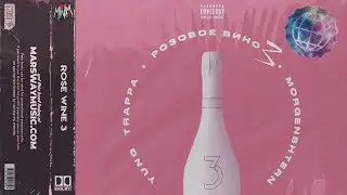 MORGENSTERN X YUNG TRAPPA Type Beat 