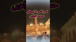 #kalmasharif #panjabi  #hafizsaqibarifnaqeebi #bestkalam #new