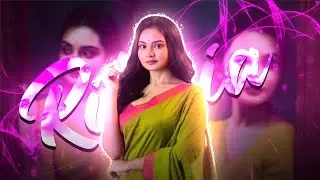 main chahta hoon tujhko ~ rikhia💕| Ae Inspired Alight Motion Edit | free Preset & XML | tranding XML