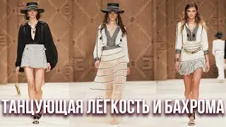 Skirts with a Combination of Cultural Motifs | Stylist Online VictoriProject