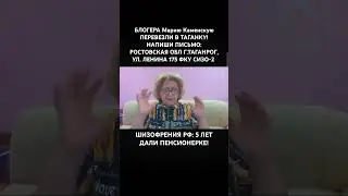 #Мария