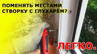 Мало кто знает что такое возможно сделать