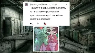 Facility of redemption, особый монстр, редкий спавн