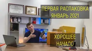 Первое поступление запчастей в 2021 / о работе сервисного центра