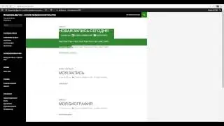 8. Плагин - all in one seo pack настройка (сэо всё в одном)