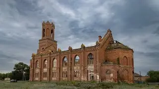 Заброшенная Кирха Шефер  Липовка