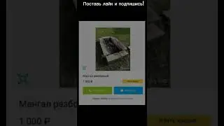 Тупое авито #мем #авито