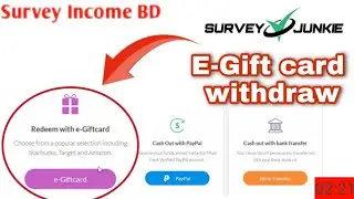 Survey junkie E-Gift card withdraw