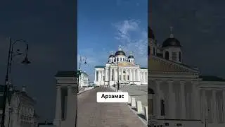 Площадь