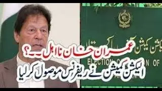 ECP Punjab in Action regarding by Election 16 October 2022