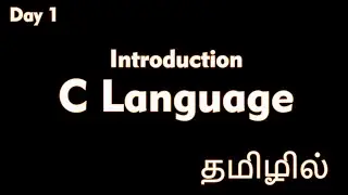 C language first day class in Tamil | C Programming day1 | 