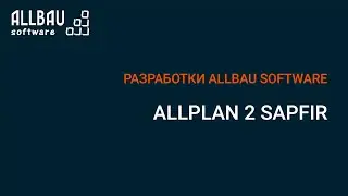 Allplan2SAPFIR