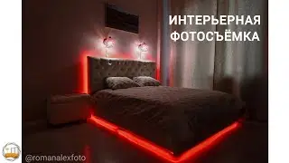 Интерьерная фотосъёмка 2х студий под сдачу в аренду в Санкт-Петербурге
