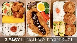 Japanese BENTO BOX Lunch Ideas #1 - Miso Tonkatsu, etc. Recipes for Beginners