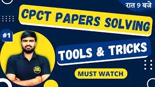 CPCT PAPERS Solving Tools & Tricks | CPCT 25 February 2023 Paper Solution | CPCT Old Papers Solution