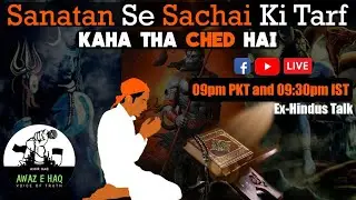 Why We Left Hinduism? | Ex-Hindu Talks | Islam Mein Ghar Wapsi