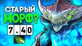 Morphling 7.40 Guide | Is the Shotgun Back?