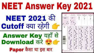 NEET Answer Key 2021 | NEET Question Paper 2021 | NEET 2021 Answer Key