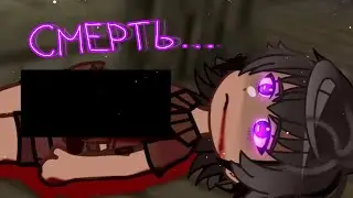 [Думаю комментарии излишни...] Лололошка Тринадцать огней, Незнакомец.