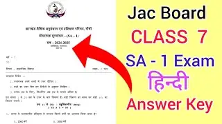 Jac Board | Class  7 हिन्दी Answer key | Half Yearly Exam Answer key  | SA-1 Exam Hindi Answer key