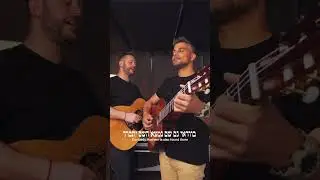 V'afilu Behatara ואפילו בהסתרה| with @aryeh-kunstler