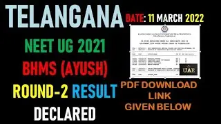 TELANGANA NEET UG (BHMS AYUSH) Round-2 Result Declared || UAE