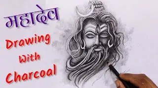 Lord Shiva Drawing with Charcoal Pencil, How to draw Lord Shiva Step by step, Mahadev drawing