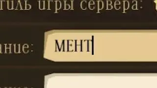 лучший мир