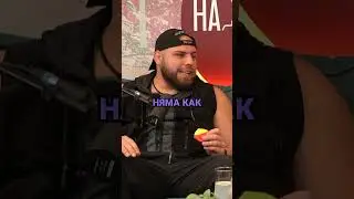 Симеон за първата среща с жена си Симона