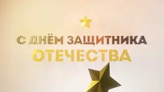Дню защитника отечества посвящается... Ксения Киселёва.