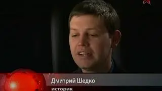 Битва империй Афганистан 4/6