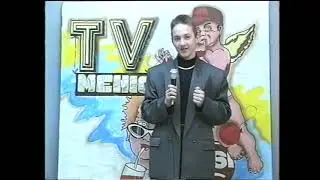 ТВ-Меню клуб кинопутешественников
