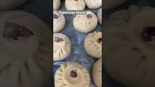 Бурятские буузы #анапа #черноеморе #гостагаевская #жизньванапе #бузы #бурятскиебузы
