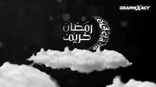 Ramadan Mubarak