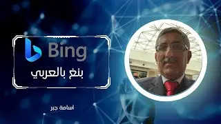 Bing Co-Pilot is Revolutionizing Our Online Experience! (Edited)