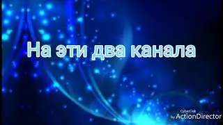 Подпишись ПажАЛусТА !!