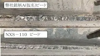 亜鉛メッキ鋼板の溶接比較 （ＮＸＳ－１１０使用）- So sánh hàn tôn mạ kẽm (dùng NXS-110)