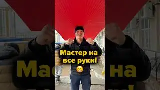 Доверяю, но проверяю! Школа по дзюдо в Астане ORTUS.KZ, тренер Пак Сергей Александрович.