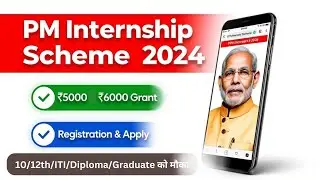 #PM Internship Scheme 2024 | Career Growth Ke Liye Kaise Karen Apply? #InternshipGuide