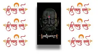 Shree Swami Samarth Jap 108 | Relax mind Focus Meditation Chanting | श्री स्वामी समर्थ मंत्र 108