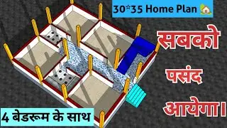 15 लाख में घर का डिजाइन, 30 by 35 Home plan with 4 Bedroom For Village #map #housedesign