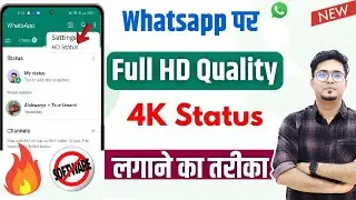 How to upload whatsapp status without losing quality | Upload HD video on whatsapp status [ LATEST✅]